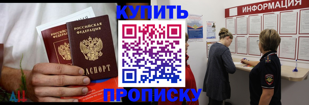 временная регистрация гарантия в Архангельской области